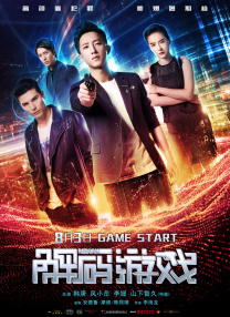丝袜老师踩我的喷水